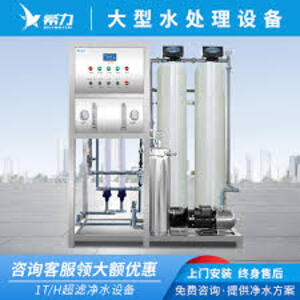 家用反渗透净水器