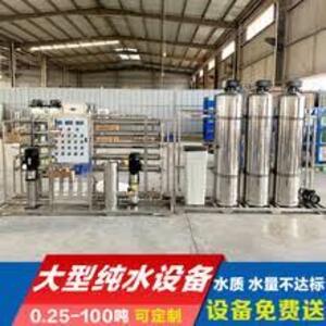 RO+UF复合净水器 