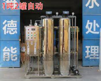 厨房台上净水器